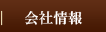 ynY@Џ