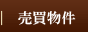 ynY̕@͂炩炲B@
